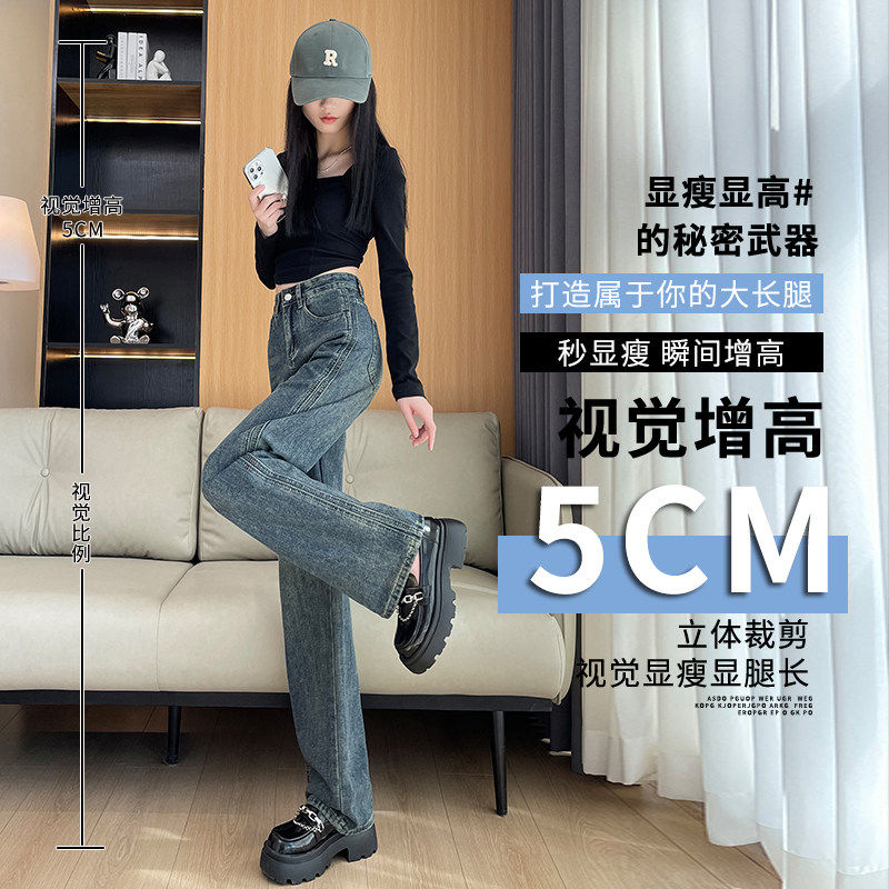 高腰直筒牛仔裤女秋冬季2026新款春夏加绒宽松显瘦小个子阔腿裤子