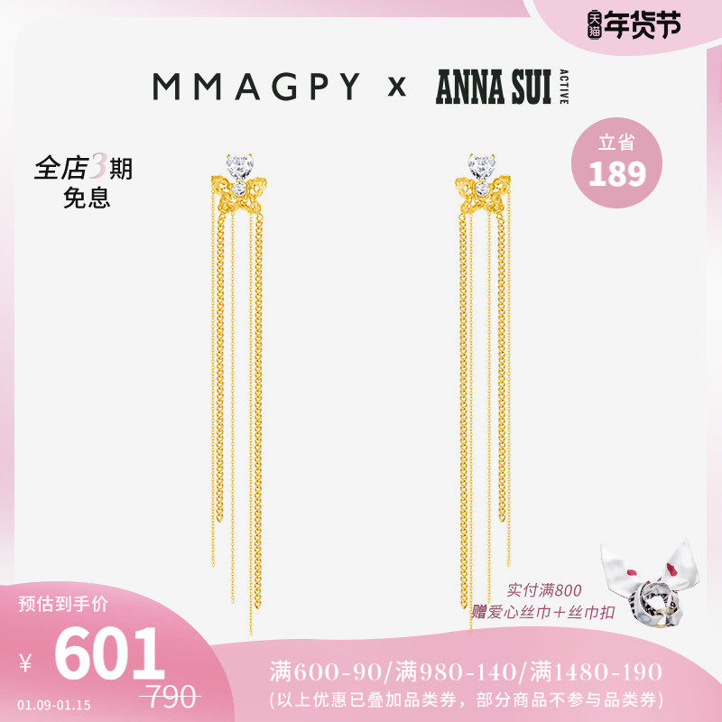 MMAGPYX ASA安娜苏蕾丝蝴蝶耳环2021年新款潮女长款夸张流苏