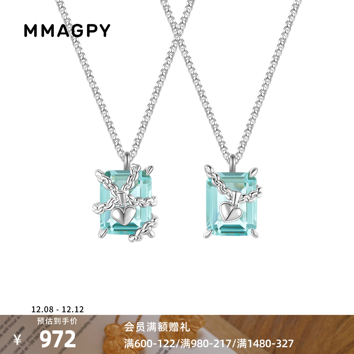 mmagpy浮雕拼图宝石项链女