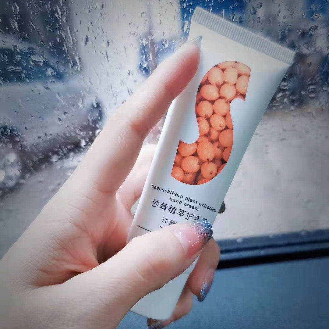 西百瑞沙棘植萃护手霜香氛手膜，保湿，包邮推荐,洗护清洁剂/卫生巾/纸/香薰,护手霜,淘宝优惠券,粉丝福利购,淘宝优惠卷