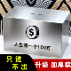 网红不锈钢存钱罐2026新款 只进不出男孩成人儿童大人大容量储钱箱