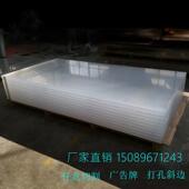 高透明亚克力板整张2加工米 磨砂有机玻璃 塑料板3米1.22.4米