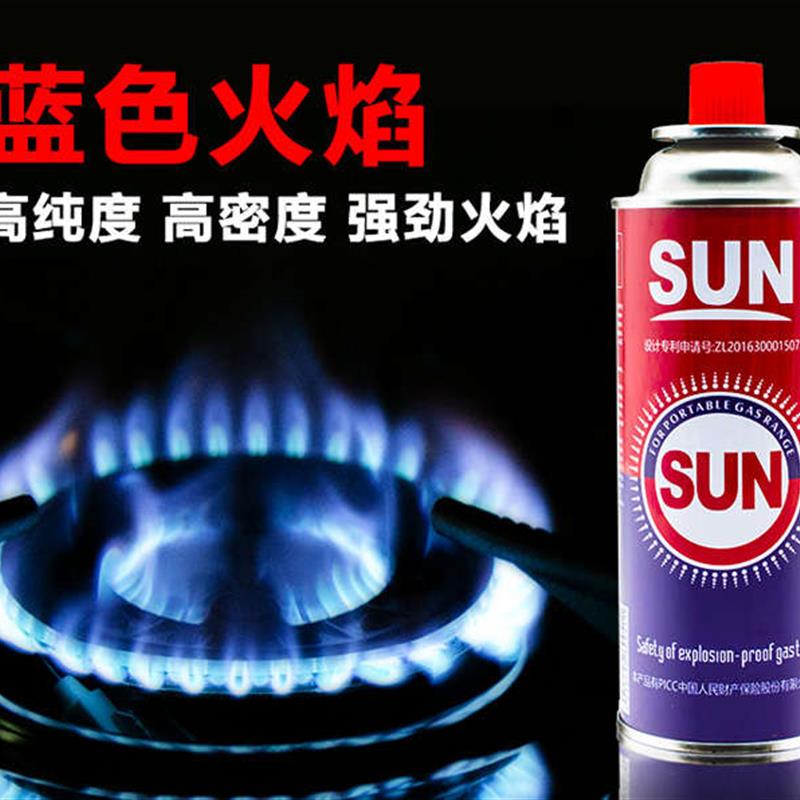 SUN野营防爆卡式炉气罐 户外液化气瓶喷火枪瓦斯气体炉具长燃气罐