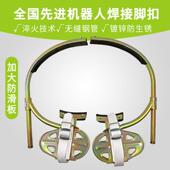 电工脚扣爬杆脚扣水泥电线杆踏板通信铁鞋 杆脚扣路灯升级脚踏大杆