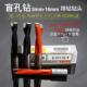 木工扩孔钨钢钻圆数控排打孔孔钻57 15钻刀头合金盲 70mm咀钻头3