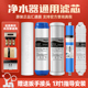 家用净水器滤芯10寸PP五级膜汇通净水机活性炭棉通用ro套装 过滤芯