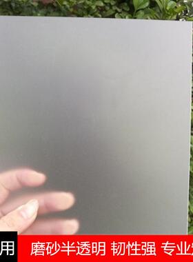透明PVC片材彩色pvc胶片磨砂半透明板材薄片PP透光板硬塑料片