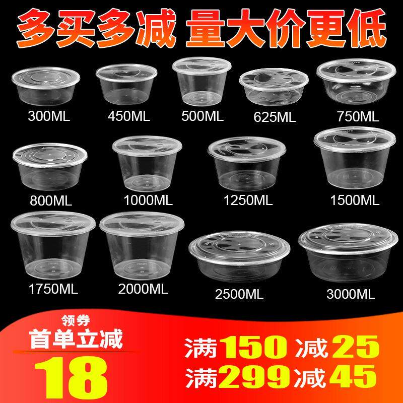 圆形一次性餐盒黑色塑料透明加厚带盒饭盒1000ML盖便当碗打包打包