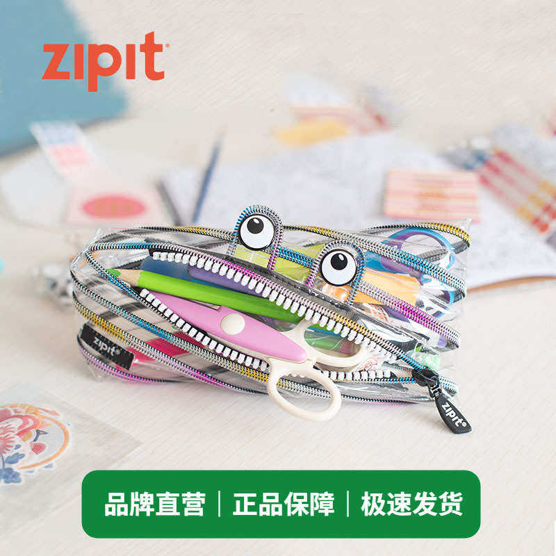 Zipit笔袋怪兽拉链袋新年礼物学生高中生袋文具初铅笔盒的透明