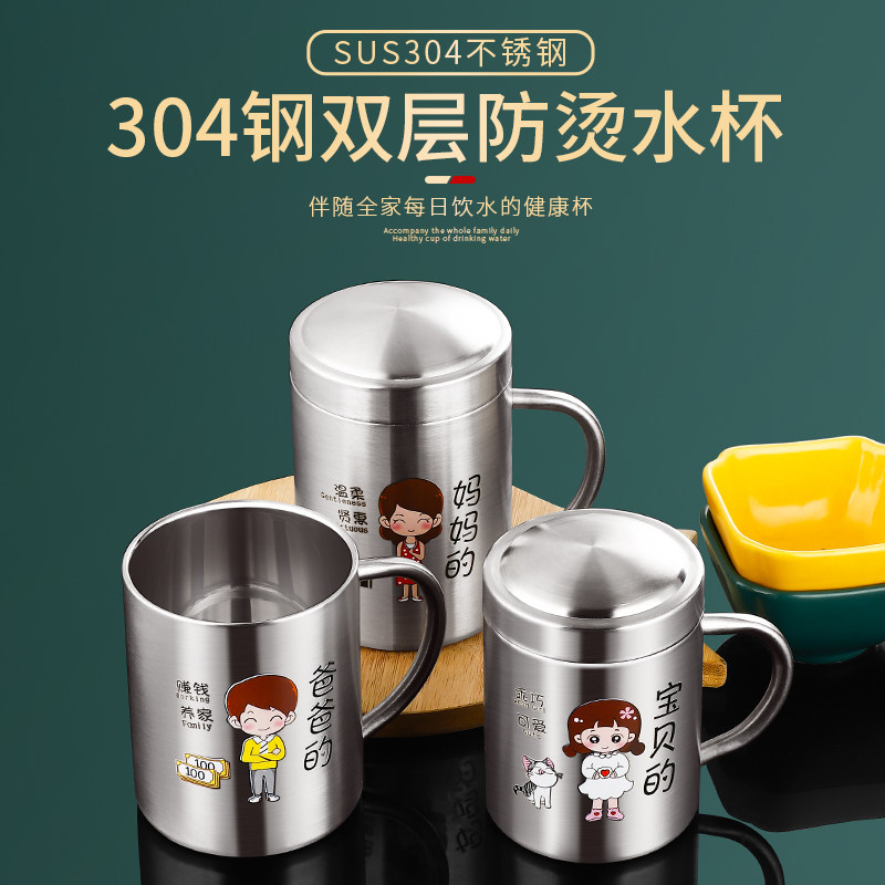 304不锈钢亲子水杯一家三口防专用卡通摔把带烫专人防儿童牛奶杯