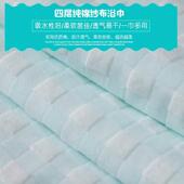 日式 纱布浴巾毛巾成人加大巾纯棉洗澡四层夏秋吸水超透气柔新生儿