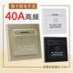 插卡取电开关宾馆低频专用延时开关感应卡40A取酒店电取带房卡电