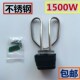 电水壶配件防干烧1500W邮芯电热管包加热管发热管全套不锈钢
