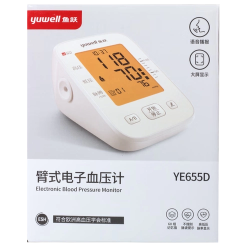 Yuyue Электронный измеритель артериального давления Ye655D Голосовой подсвет