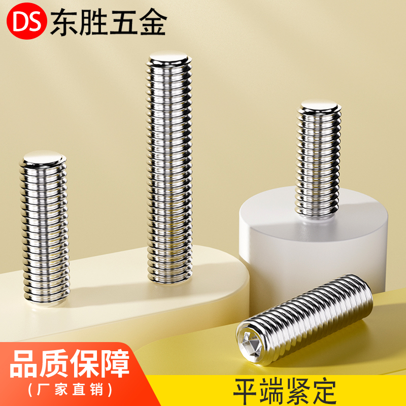 304不锈钢防腐防锈坚固耐用