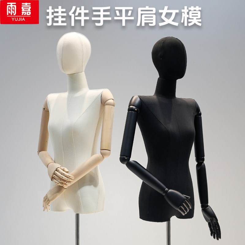 时尚挂件手韩版平肩女装模特道具展示架服装店直角肩小胸人体模特