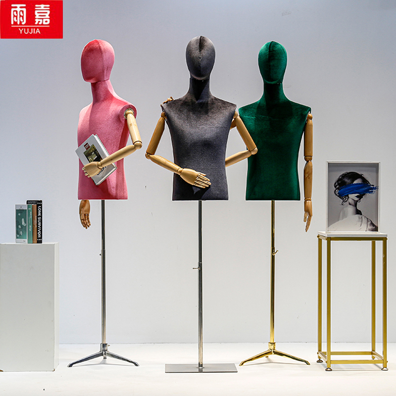 彩色丝绒男装模特道具