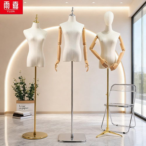 特价热卖加厚女装模特道具