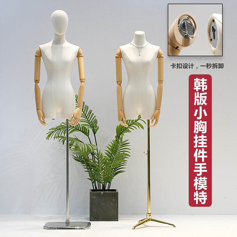 韩版锁骨平胸女模【挂件手臂】