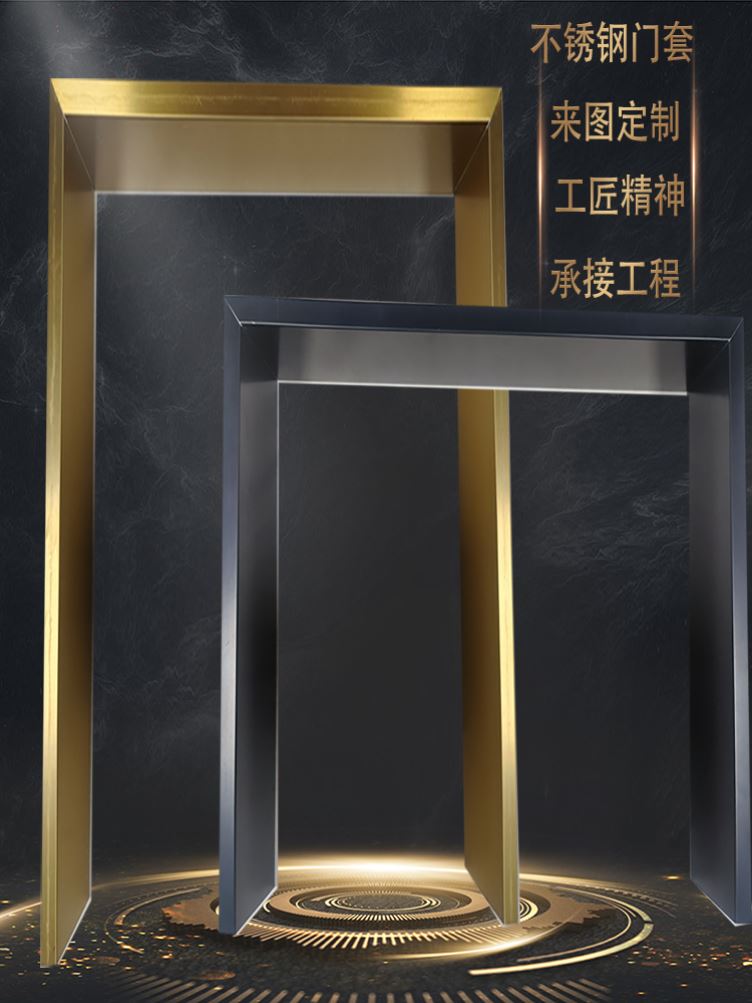 上新金属包边阳台垭口入户窗套哑光黑钛磨砂收边装饰条不锈钢电梯
