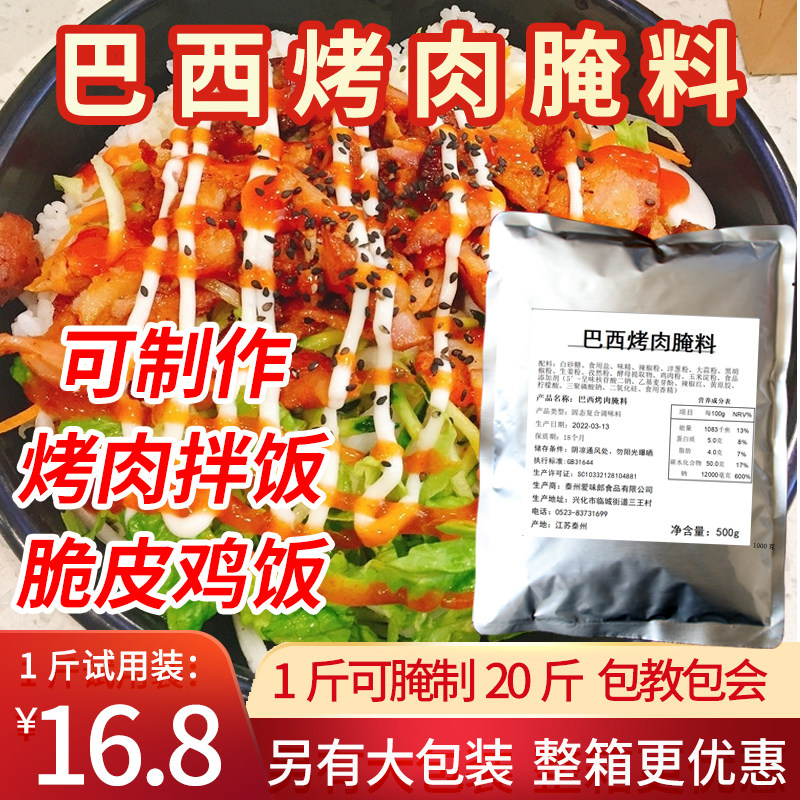 爱味郎500克江苏工厂直销