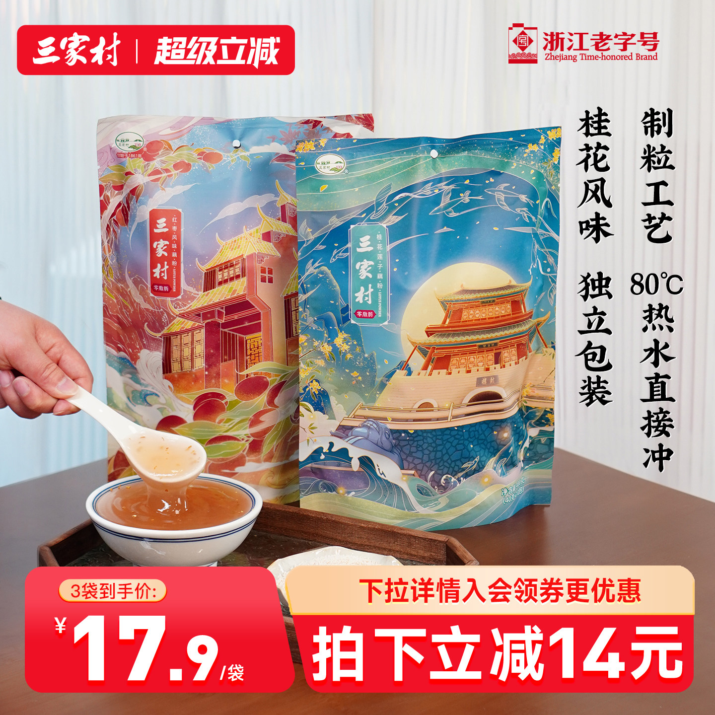 经典畅销风味，独立小袋装