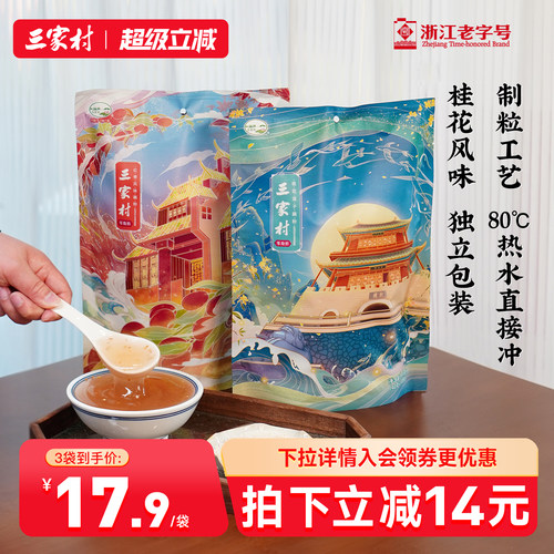 经典畅销风味，独立小袋装