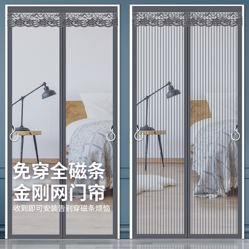 防蚊蝇门帘免穿全磁条金刚网可拆卸新款魔术贴沙门夏季家用透气