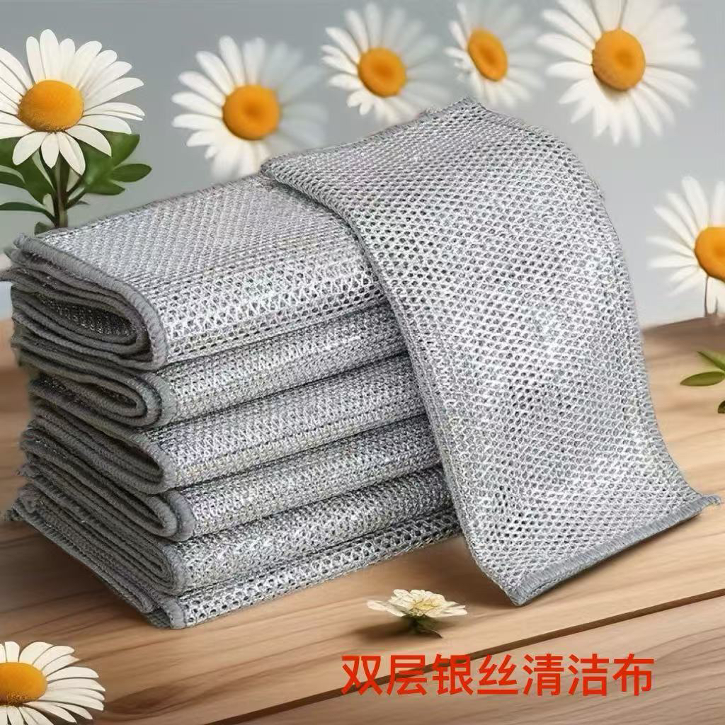 银丝抹布厨房专用不沾油刷锅神器钢丝洗碗布双层加厚金属丝清洁布