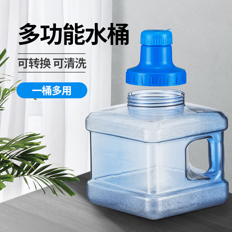 可拆洗饮水机空桶纯净矿泉水桶带转换盖pc食品级家用功夫茶储水桶