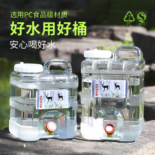 户外纯净透明车载箱带龙头水桶