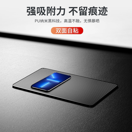防滑垫车用汽车摆件饰品车载置物垫中控仪表台手机固定耐高温车垫