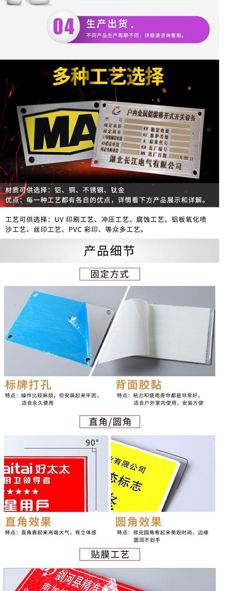 Tùy chỉnh khắc laser công ty sản xuất thương hiệu logo kim loại sắt thương hiệu dán ăn mòn bản vẽ tên nơi máy móc bằng đồng - Thiết bị đóng gói / Dấu hiệu & Thiết bị bang ten