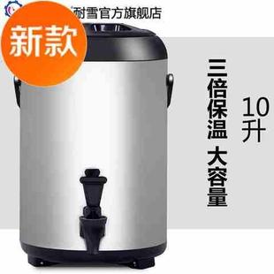新品 商用不锈钢保温桶奶茶4桶咖啡果汁豆浆桶10l双层保温桶