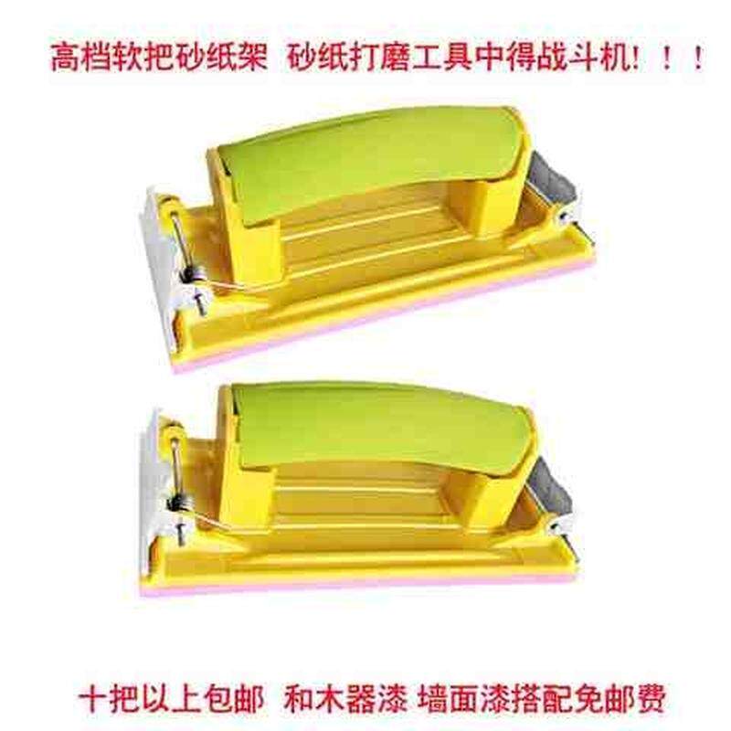 砂纸架砂纸打磨架纱布架砂布打磨架家具打磨工具油漆涂料打磨工具
