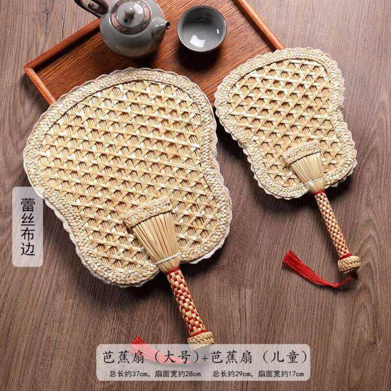 巴蕉扇子芭蕉扇铁扇公主团扇竹编长炳团扇葵扇子手工扇烧烤扇子
