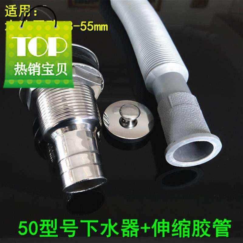 拖把池下水器大理石花岗岩洗u衣槽洗手盆水池拖布台盆拖地盆落水