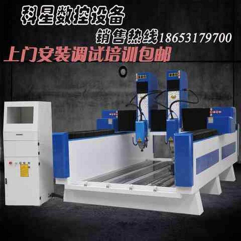 高精度双头重型石材雕刻机1825旋转轴立体圆柱大理石加工设备包邮