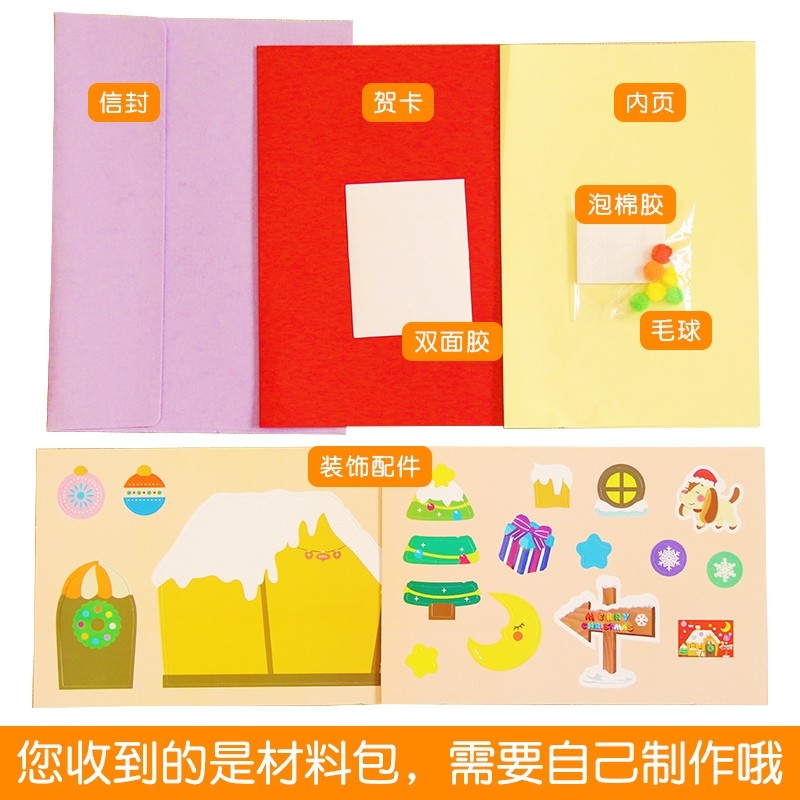 新年贺卡手工自制幼儿园圣诞制作简单鼠年儿童卡片新春卡纸新款