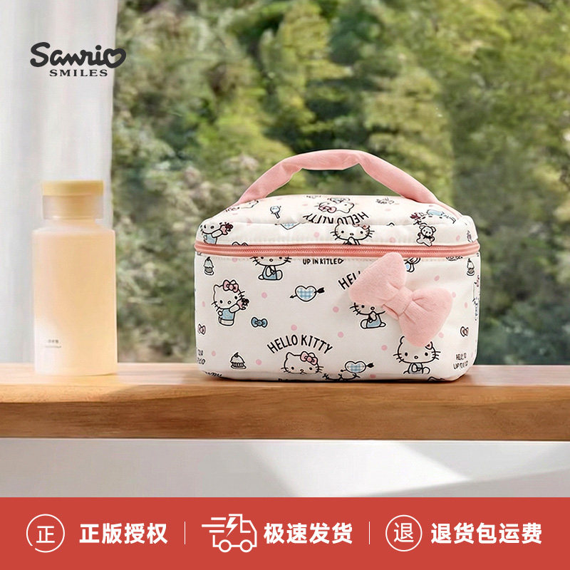 HELLOKITTY凯蒂猫正版化妆包女大容量外出便携分区旅行洗漱收纳包,收纳整理,化妆包,淘宝优惠券,粉丝福利购,淘宝优惠卷