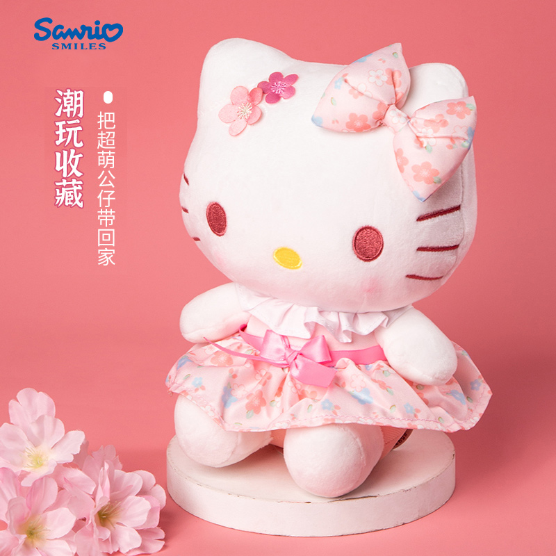 HelloKitty毛绒玩偶正版公仔