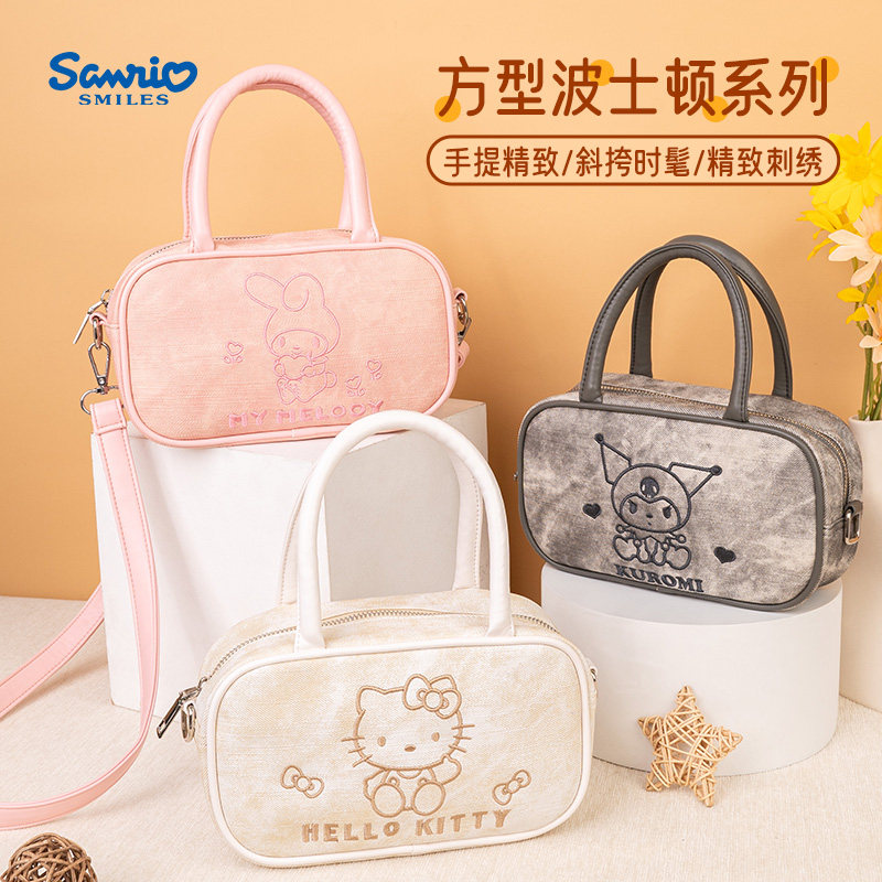 三丽鸥正版HelloKitty凯蒂猫单肩斜挎手提包女士库洛米波士顿包女