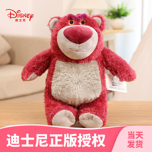 毛绒玩具公仔pp棉送运费险