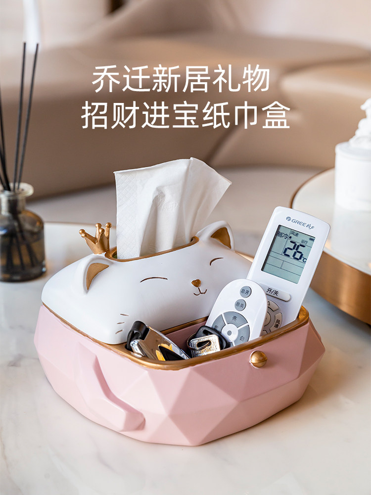 纸巾盒客厅茶几轻奢家具摆件新房卧室乔迁新居礼品实用搬家礼物