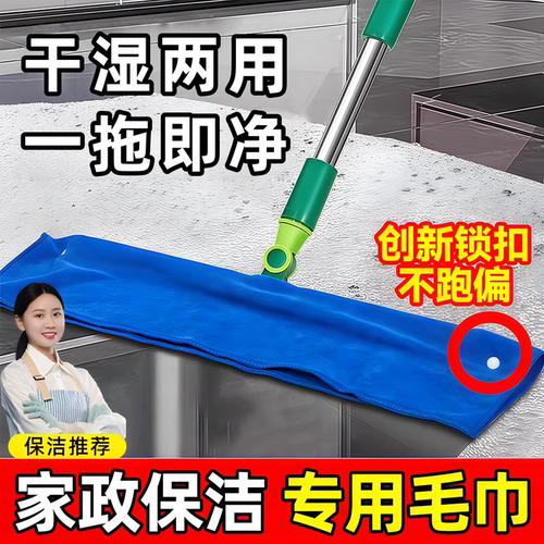 魔术扫把专用抹布干湿两用硅胶拖地刮水保洁家政清洁擦玻璃毛巾