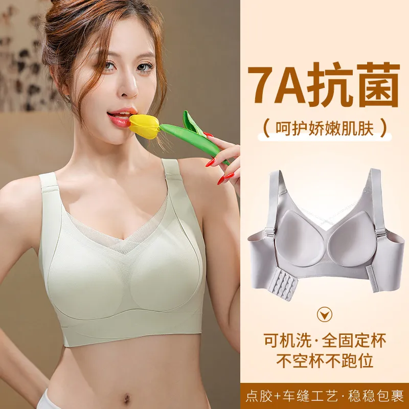 大胸显小内衣女薄款运动美背固定杯聚拢防下垂无痕无钢圈大码文胸