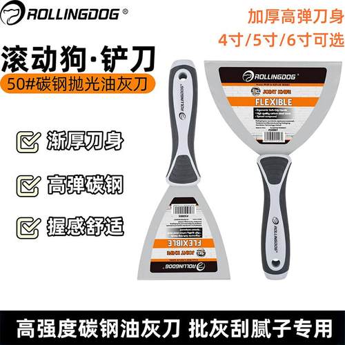 油灰刀腻子高碳钢加厚小铲刀