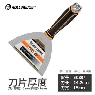 滚动狗碳钢油灰刀高铲刀刮腻子工具批灰刀清洁腻子刮刀油漆工工具