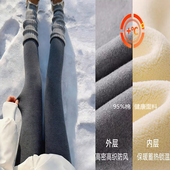 2025简约加厚女士打底裤 远哥甄选