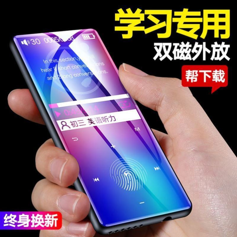 Smart Slim mp4wifi Internet access Full touch screen mp3 Walkman student mp5 player Bluetooth mp6in the  MP3/MP4/iPod/Recording pen  category - from Buy2taobao.com to provide professional Taobao agent buy service